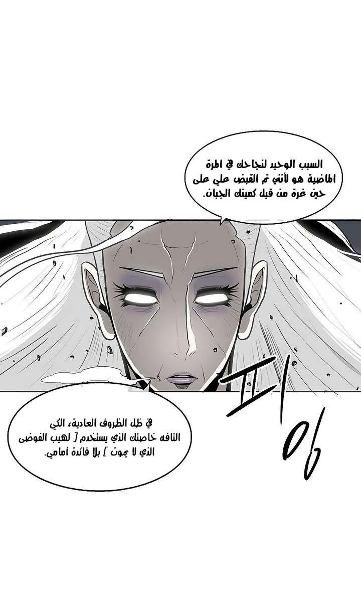 الصفحة 17 من 70