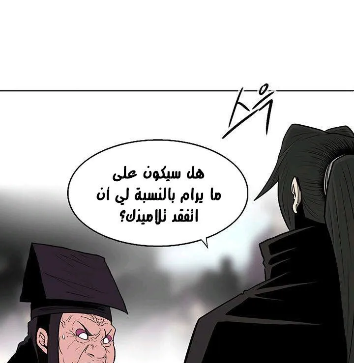 الصفحة 22 من 93