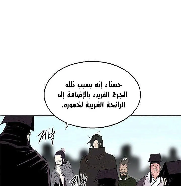 الصفحة 26 من 93