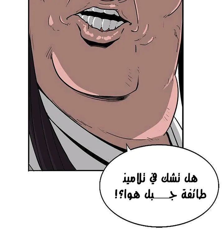 الصفحة 25 من 93