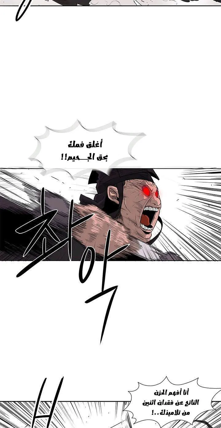 الصفحة 84 من 93