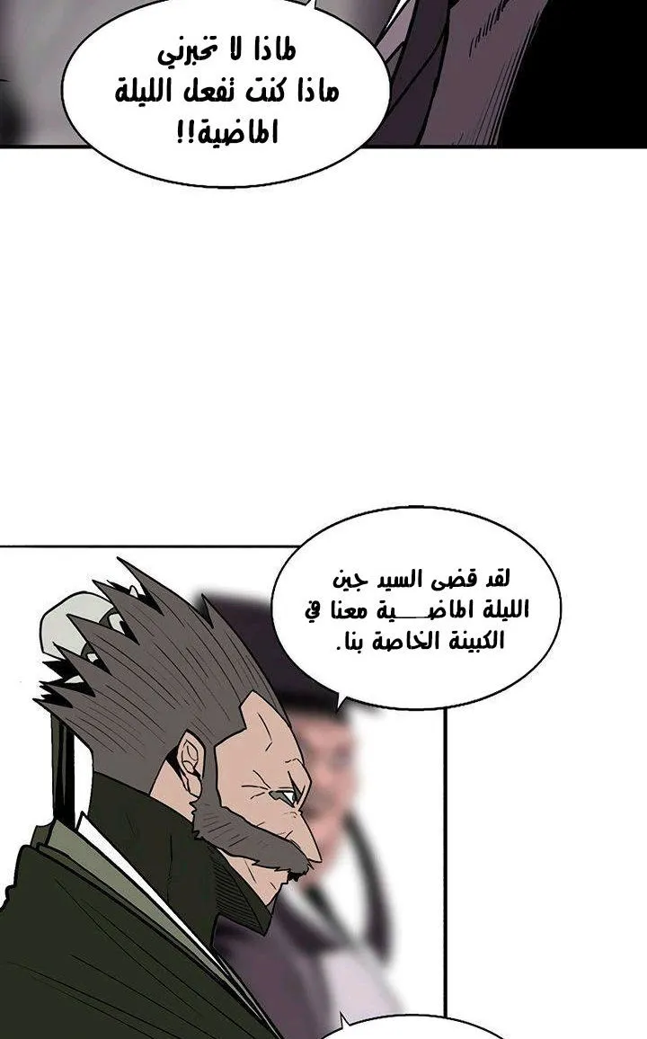 الصفحة 45 من 93