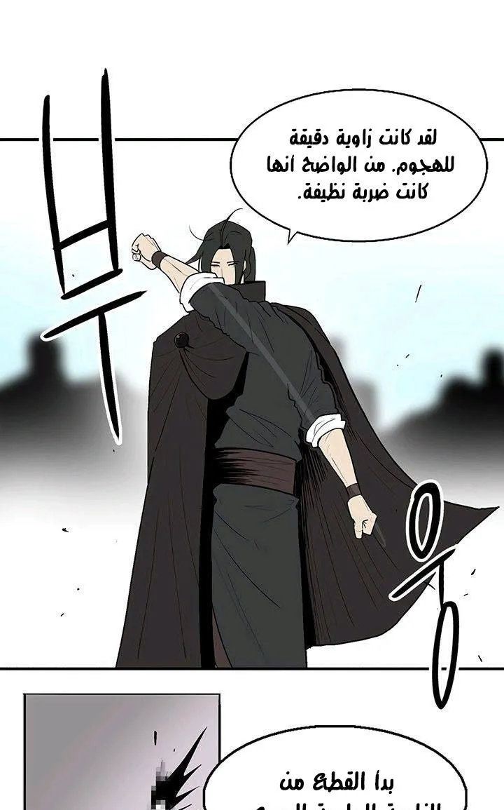 الصفحة 38 من 93