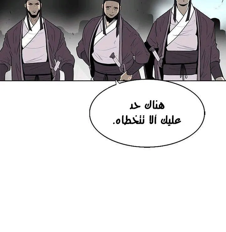 الصفحة 28 من 93