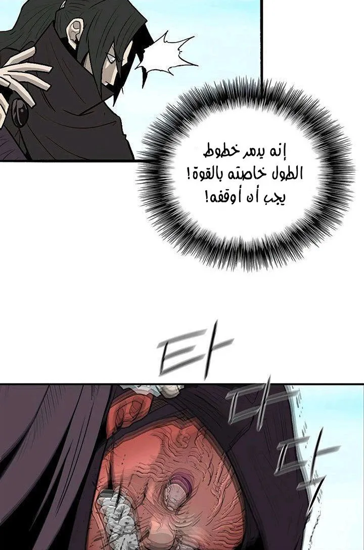 الصفحة 72 من 93
