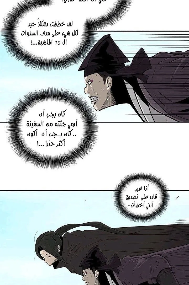 الصفحة 63 من 93