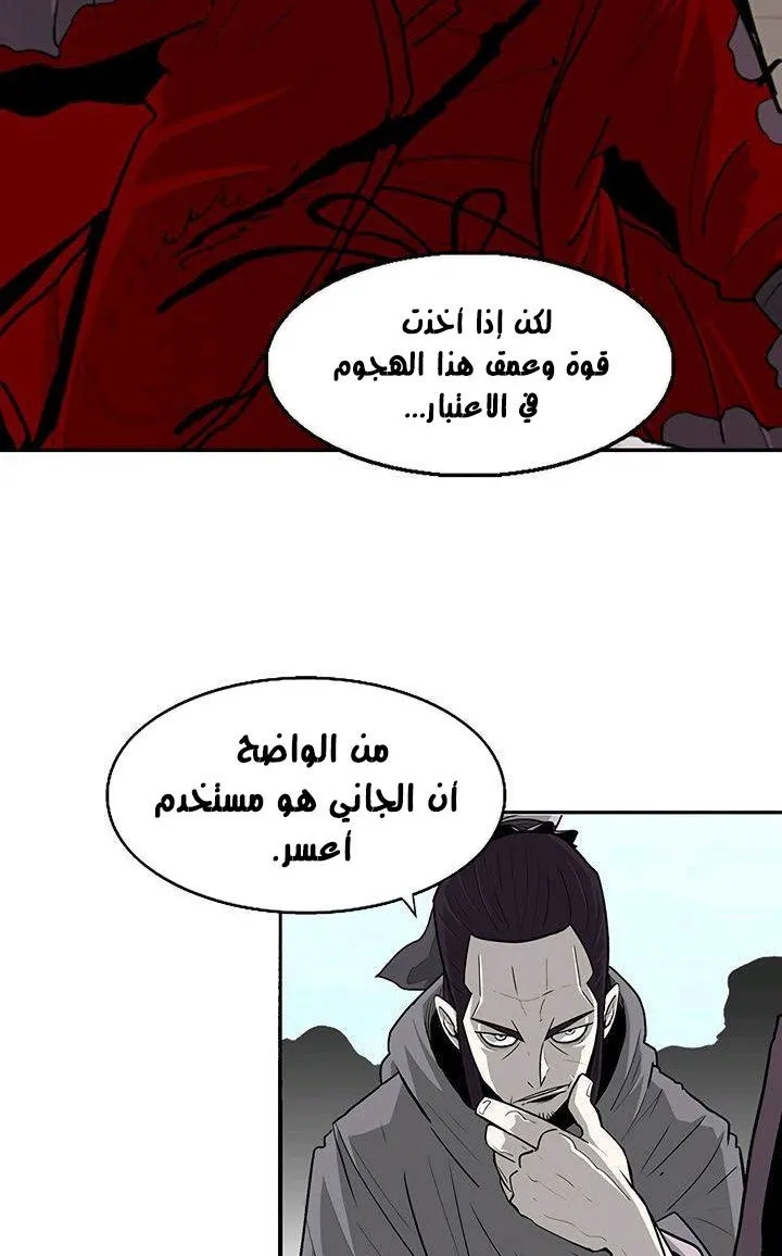 الصفحة 40 من 93