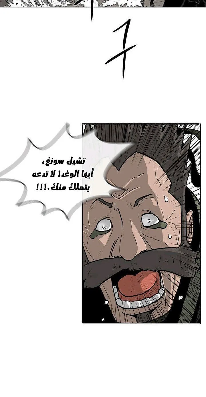 الصفحة 82 من 93