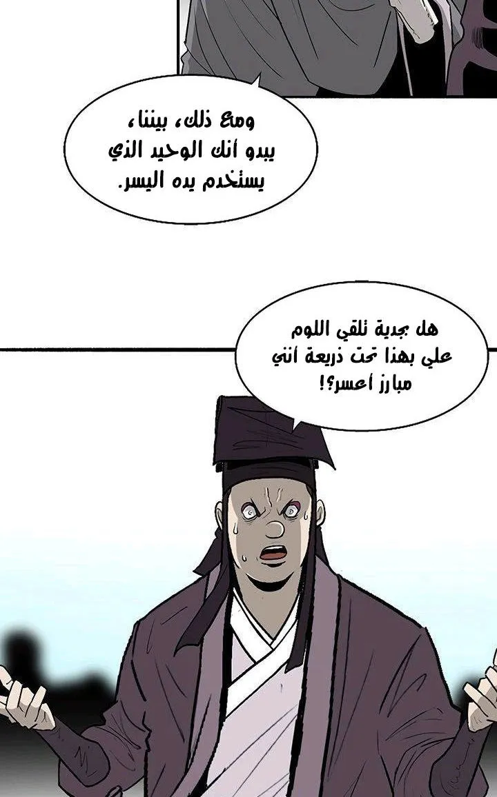 الصفحة 41 من 93