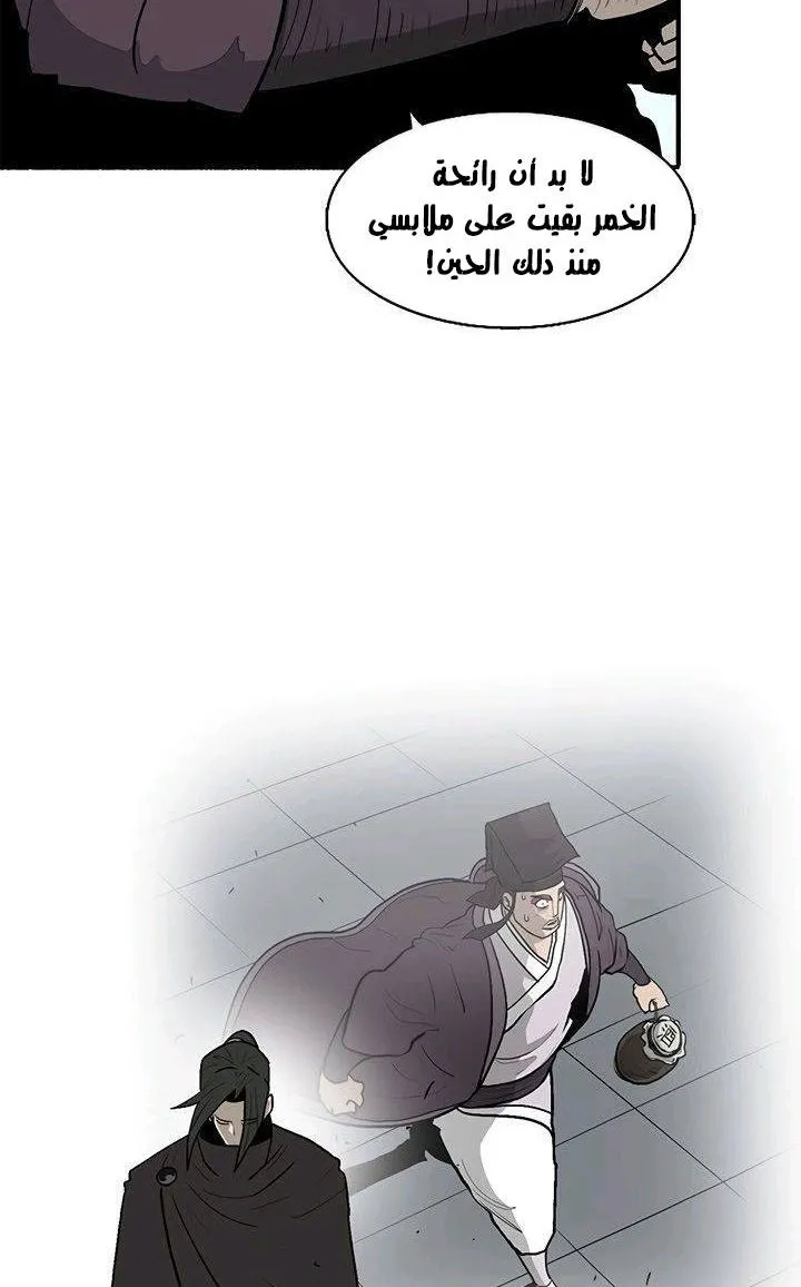 الصفحة 48 من 93