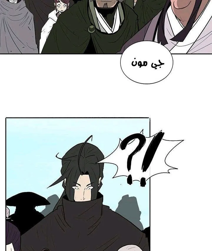 الصفحة 9 من 93