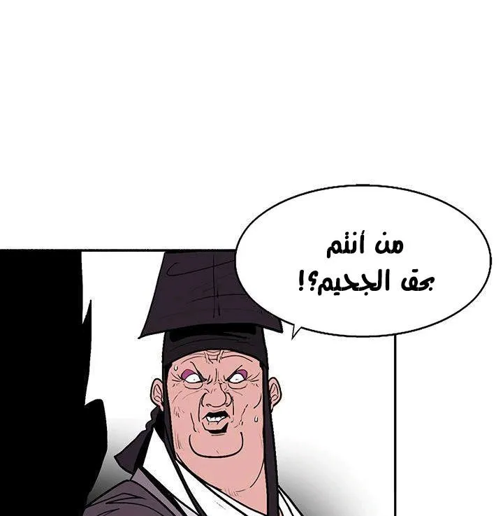 الصفحة 19 من 93