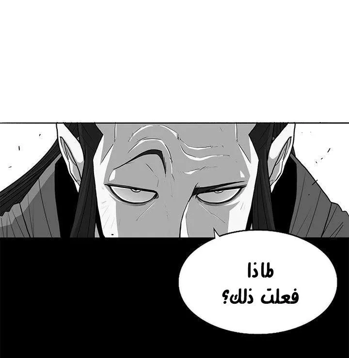 الصفحة 30 من 93