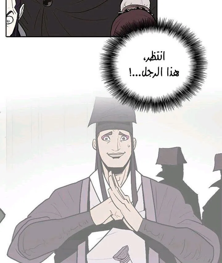 الصفحة 10 من 93