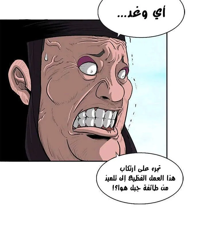 الصفحة 5 من 93