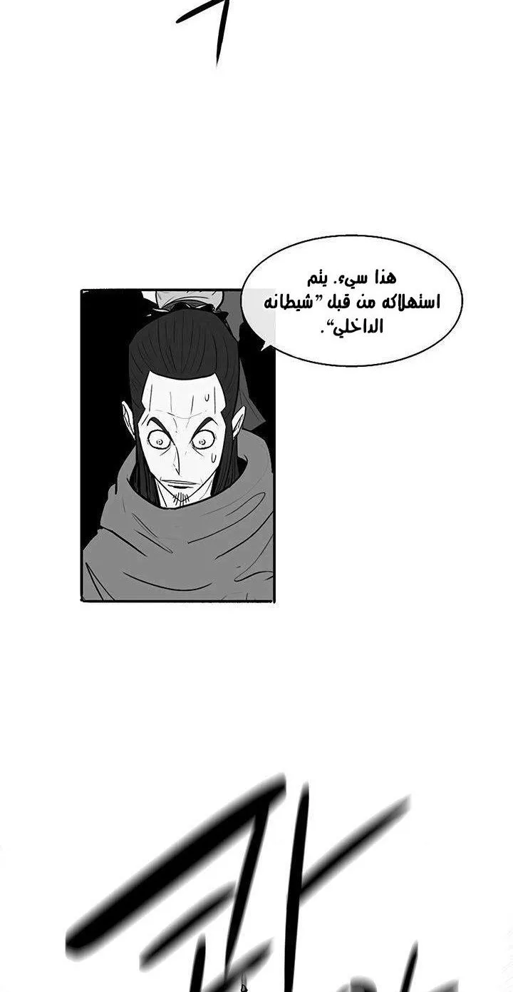 الصفحة 78 من 93