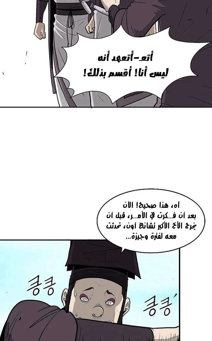الصفحة 47 من 93