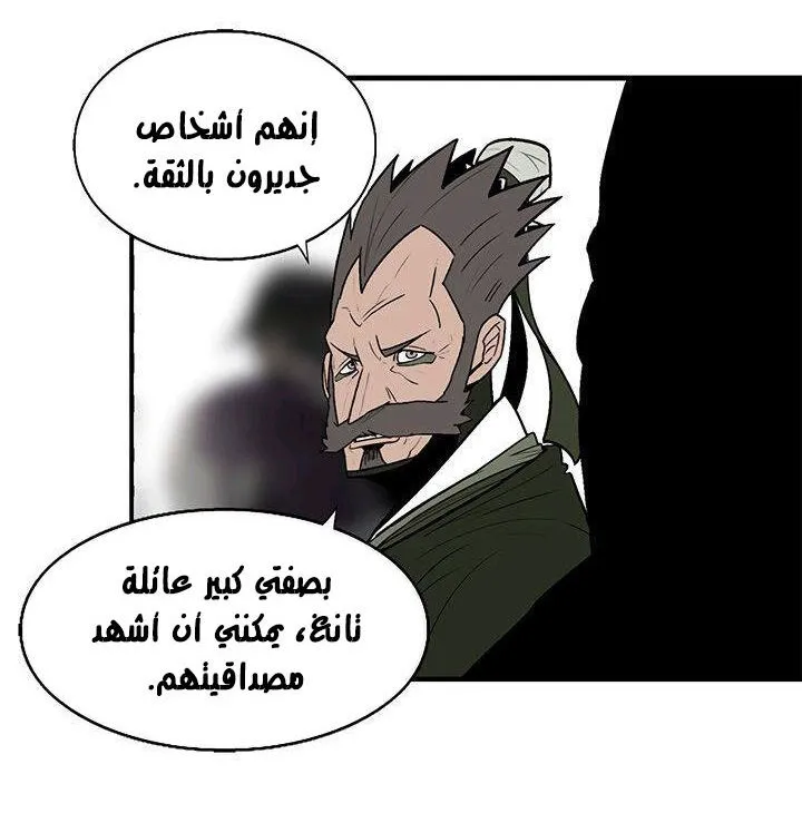 الصفحة 21 من 93