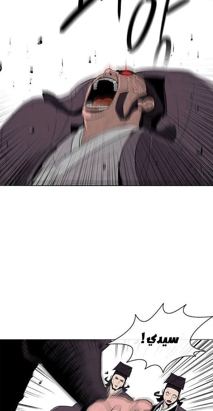 الصفحة 79 من 93