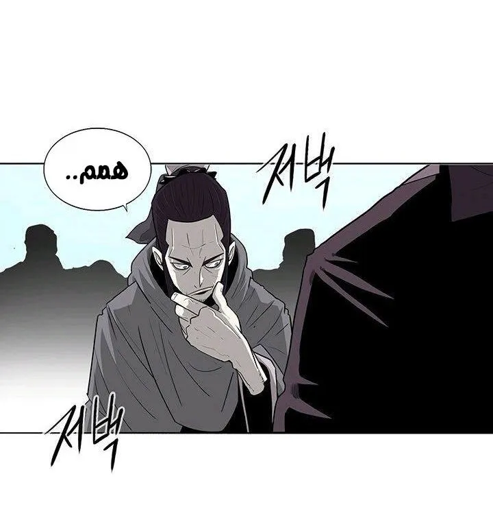 الصفحة 29 من 93