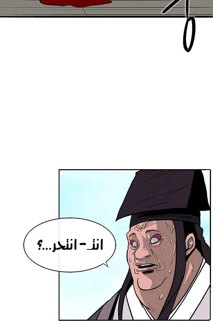 الصفحة 75 من 93