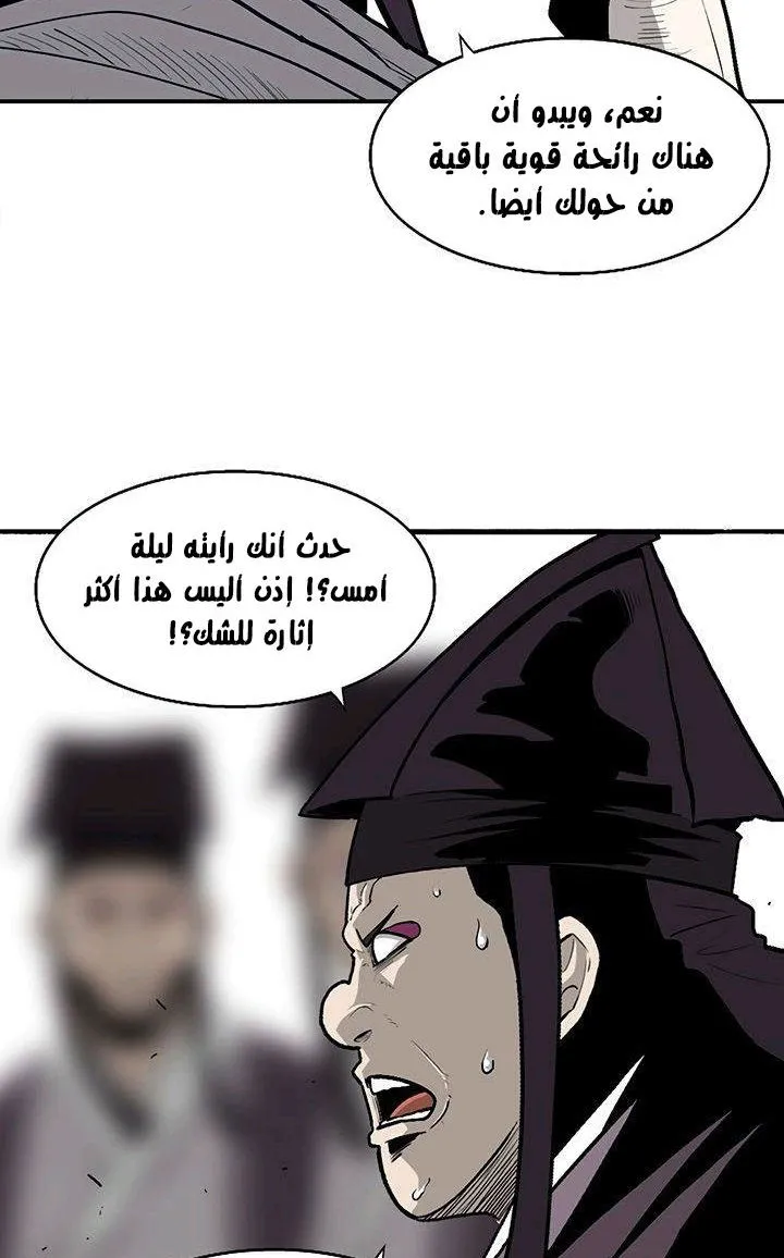 الصفحة 44 من 93