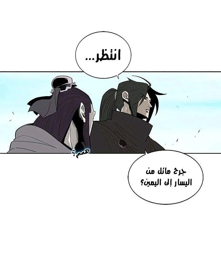 الصفحة 13 من 93