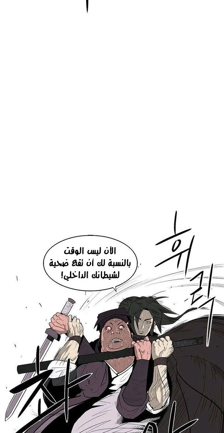 الصفحة 86 من 93