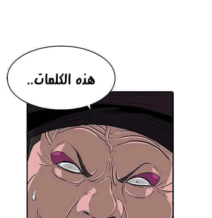 الصفحة 24 من 93