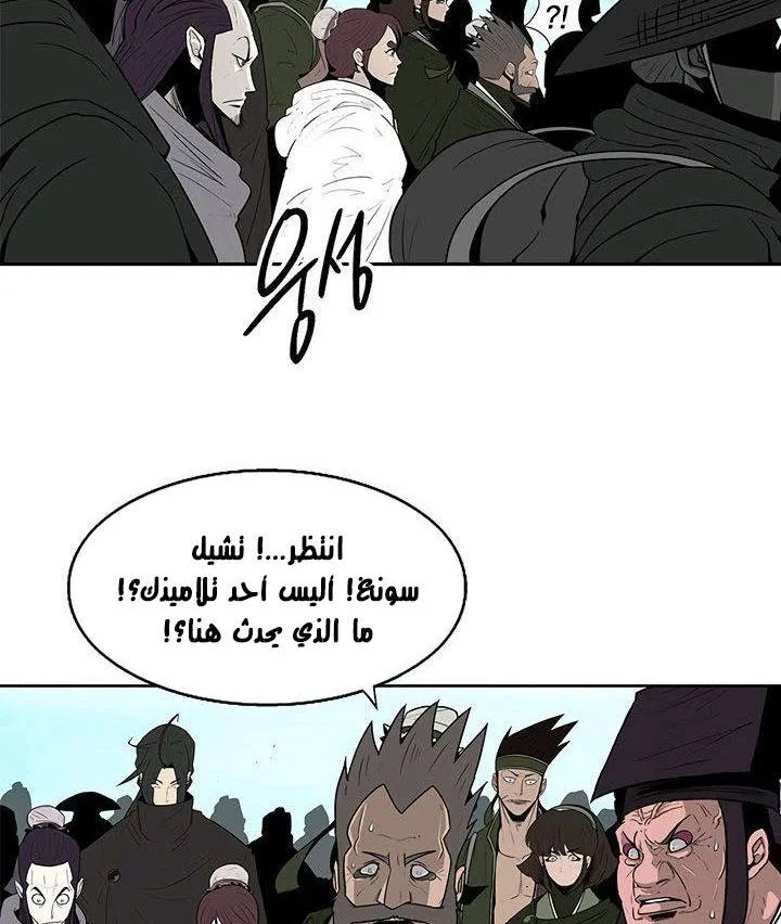 الصفحة 8 من 93