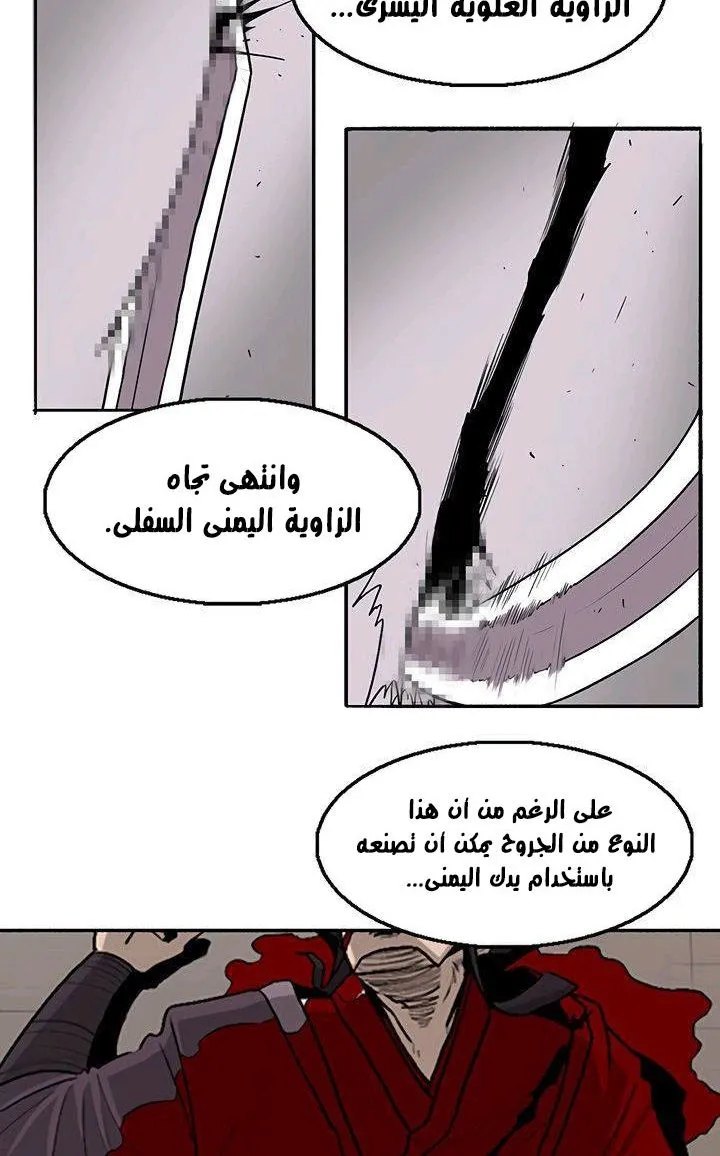 الصفحة 39 من 93