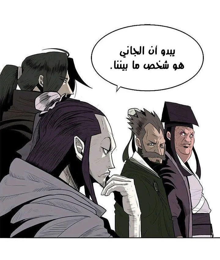 الصفحة 18 من 93