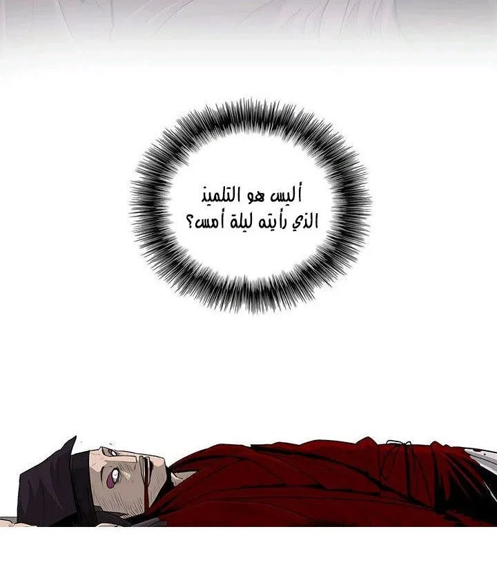الصفحة 12 من 93
