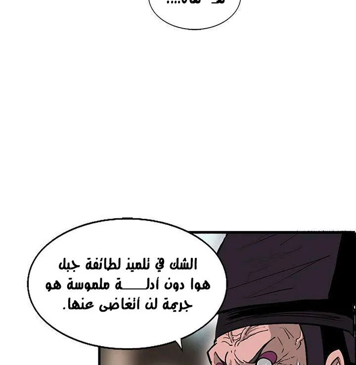 الصفحة 36 من 93