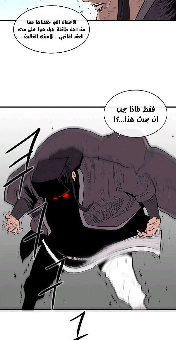 الصفحة 77 من 93