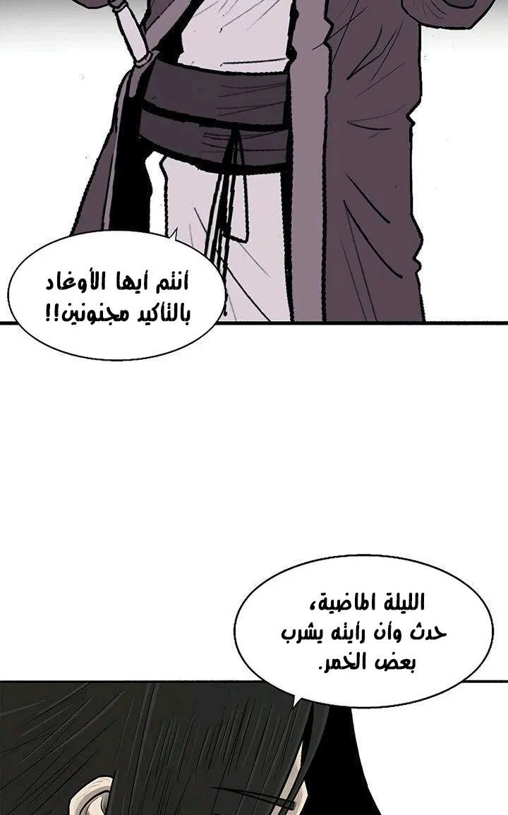 الصفحة 42 من 93
