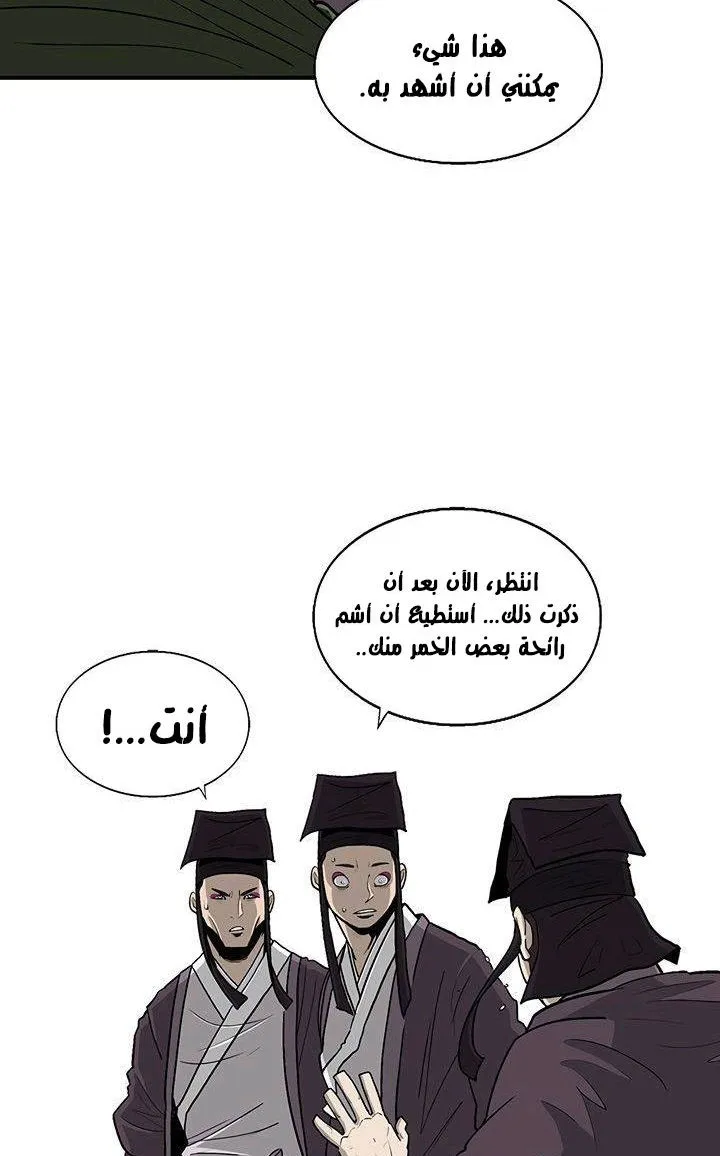 الصفحة 46 من 93