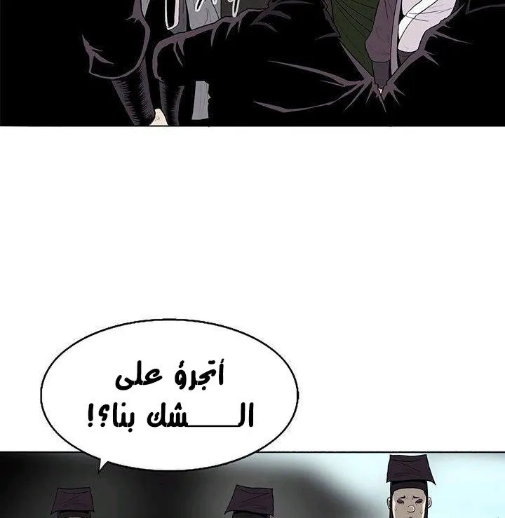 الصفحة 27 من 93