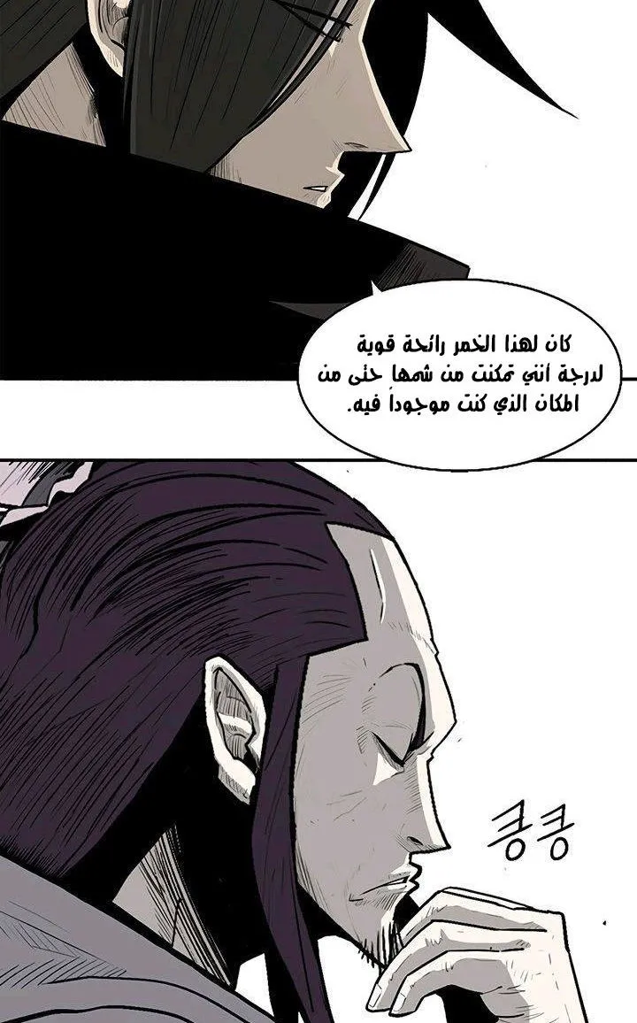 الصفحة 43 من 93