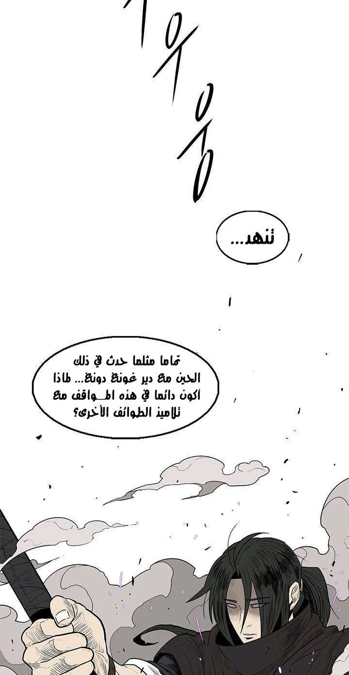 الصفحة 92 من 93