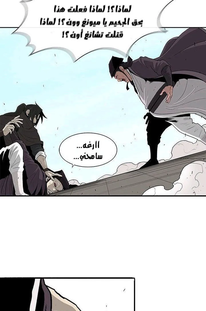 الصفحة 69 من 93