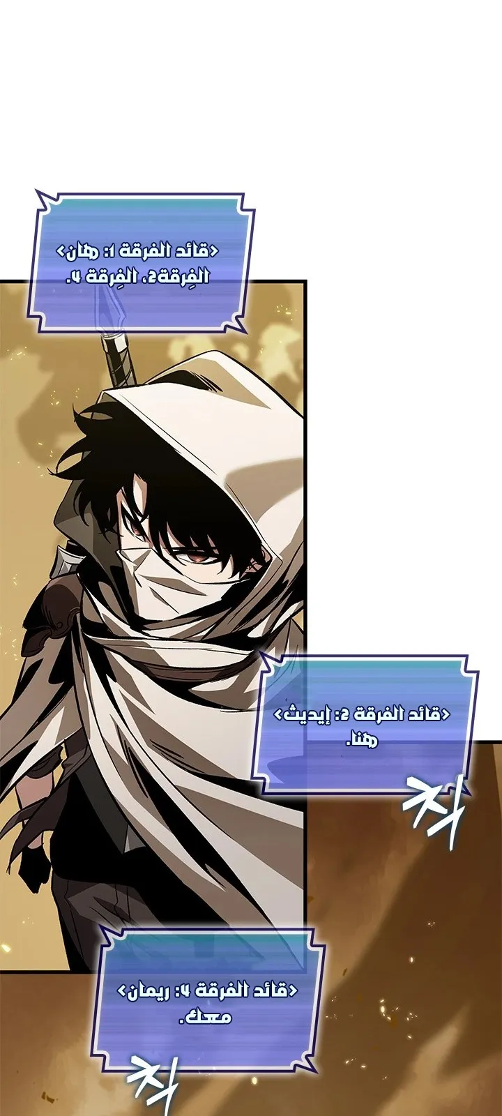 الصفحة 49 من 78