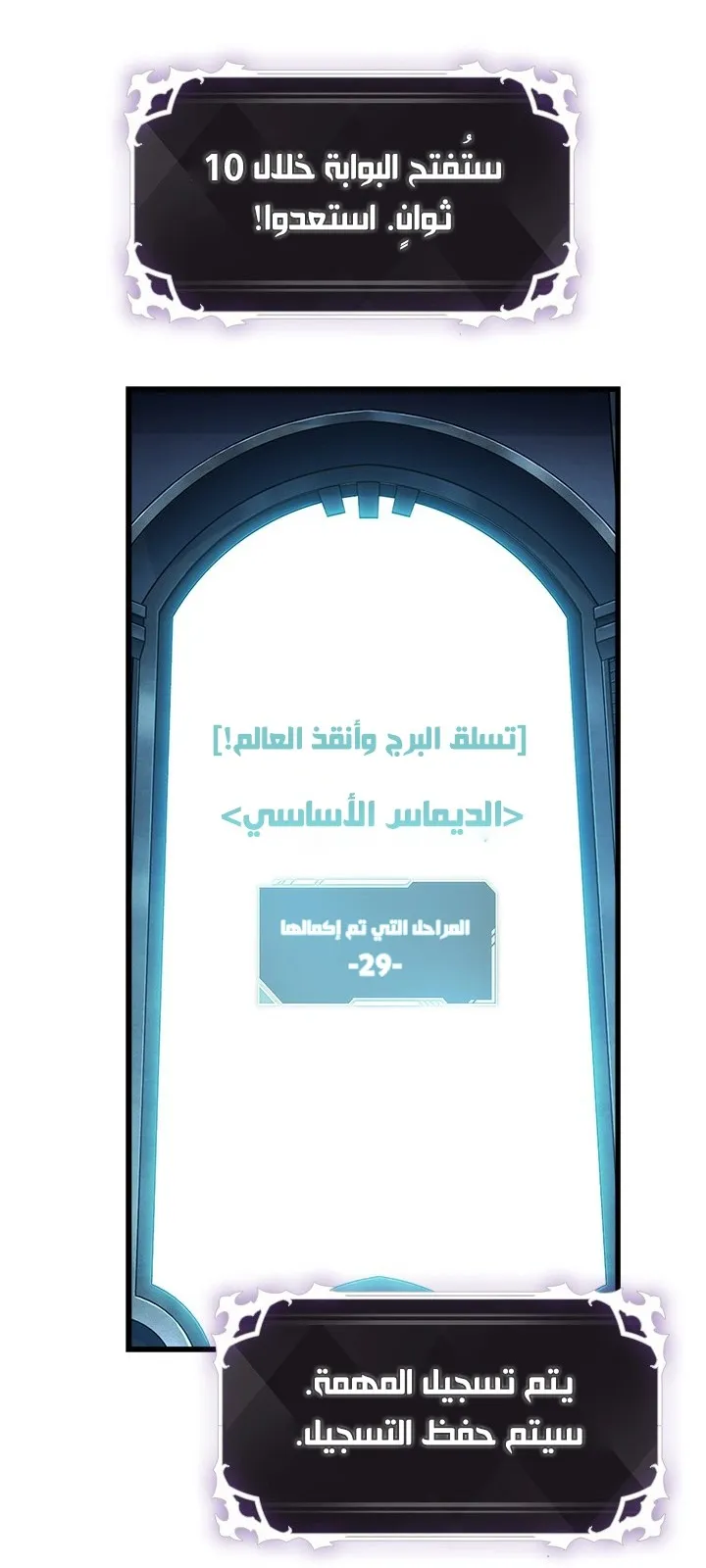 الصفحة 27 من 78