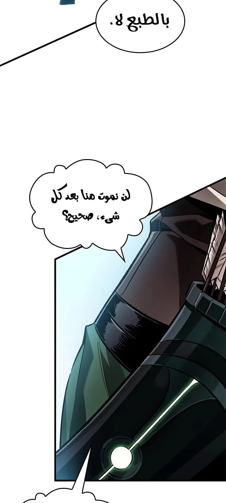 الصفحة 8 من 78