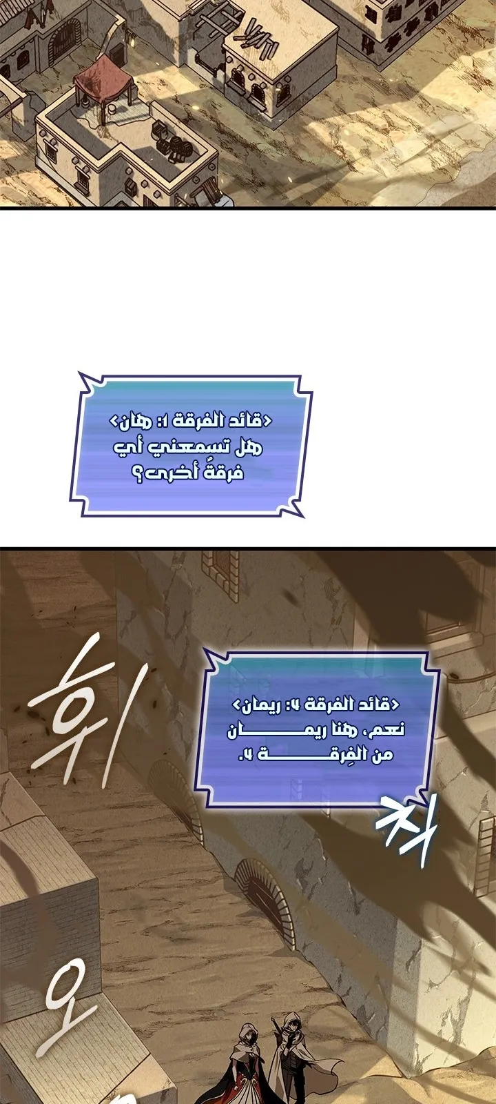 الصفحة 40 من 78