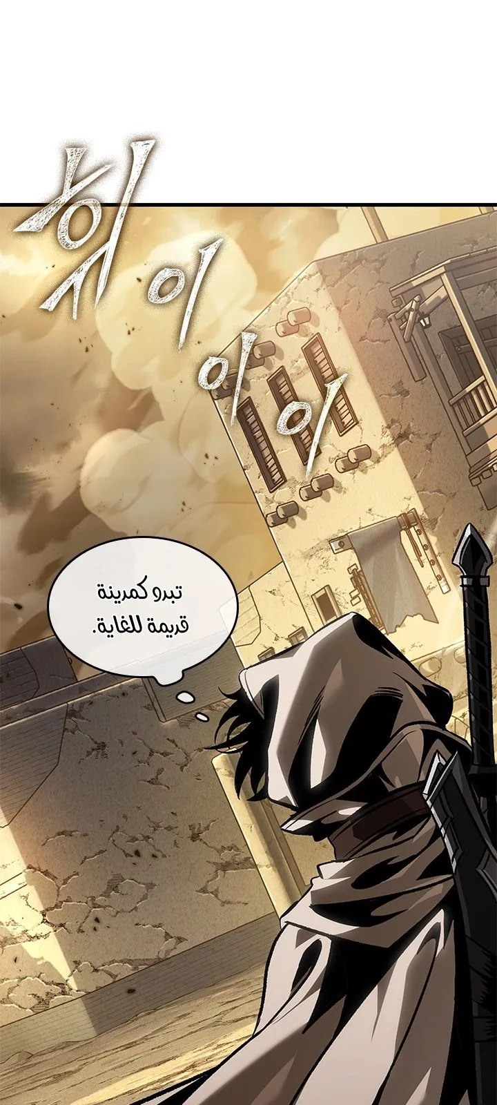 الصفحة 36 من 78