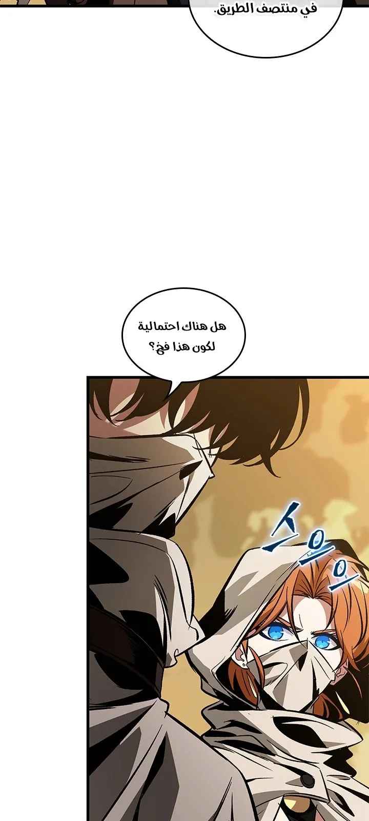 الصفحة 55 من 78