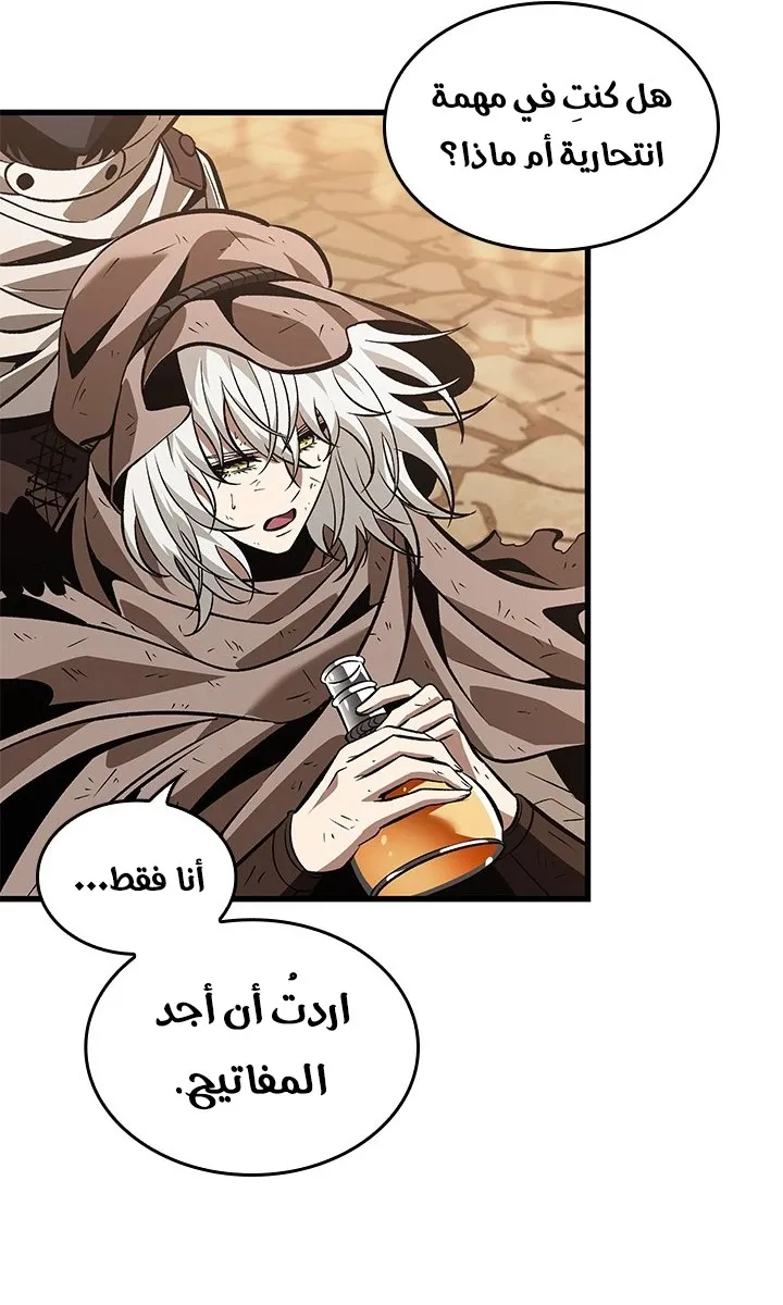 الصفحة 62 من 78