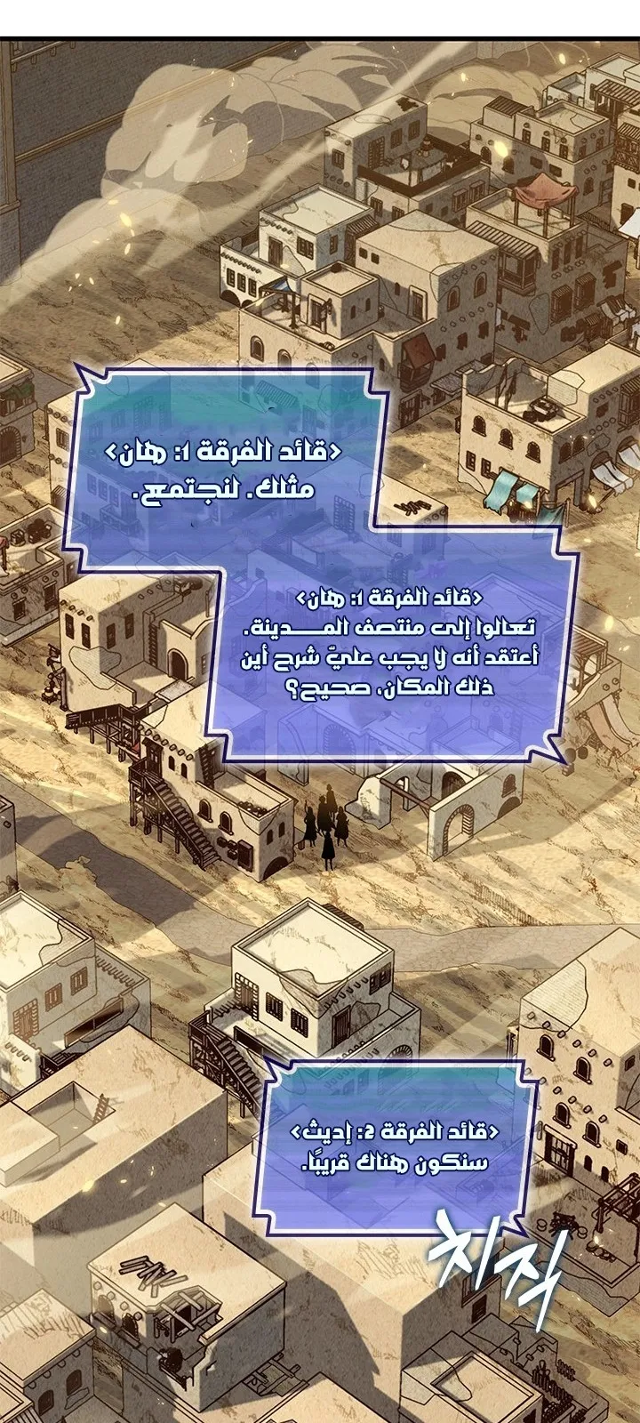 الصفحة 39 من 78