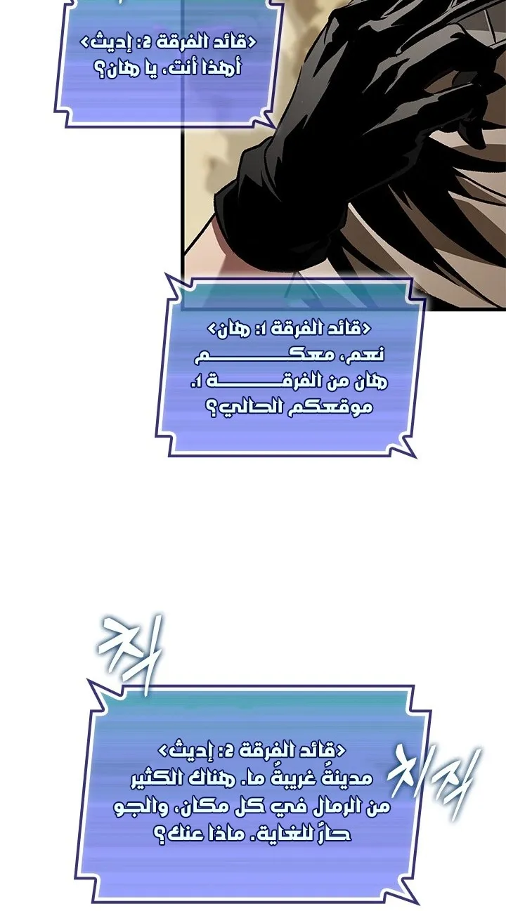 الصفحة 38 من 78